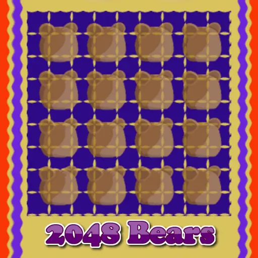 2048 ベアーズ