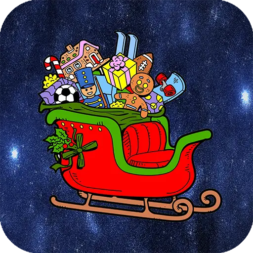 クリスマスの贈り物