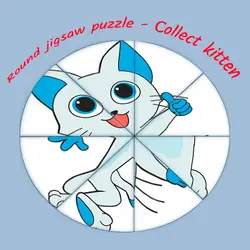 Round jigsaw Puzzle - Collect Kitten thumbnail
